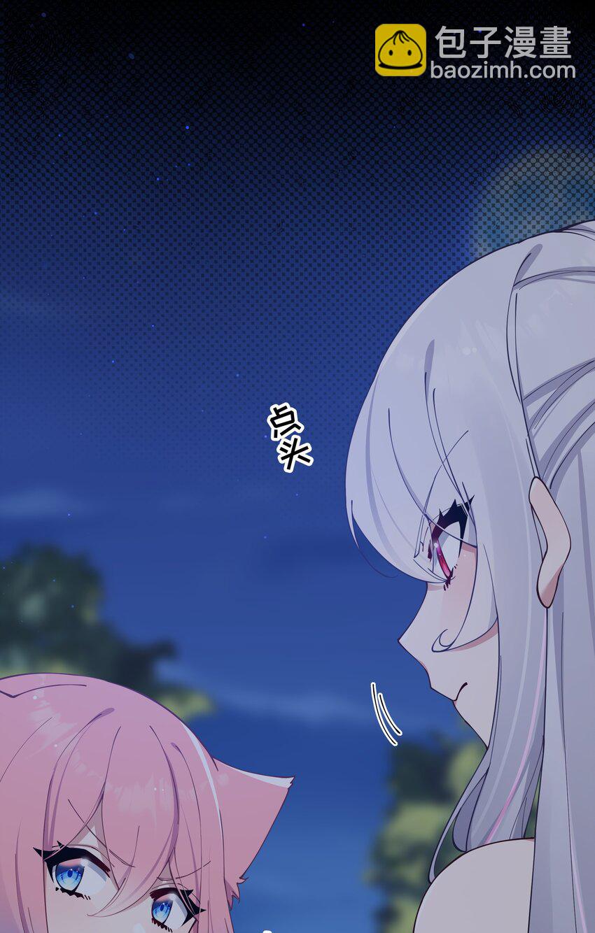 074 我们联合！对付宁仪学姐！(1/2)-第80话