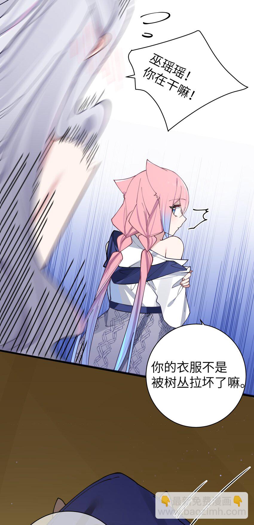 074 我们联合！对付宁仪学姐！(1/2)-第80话
