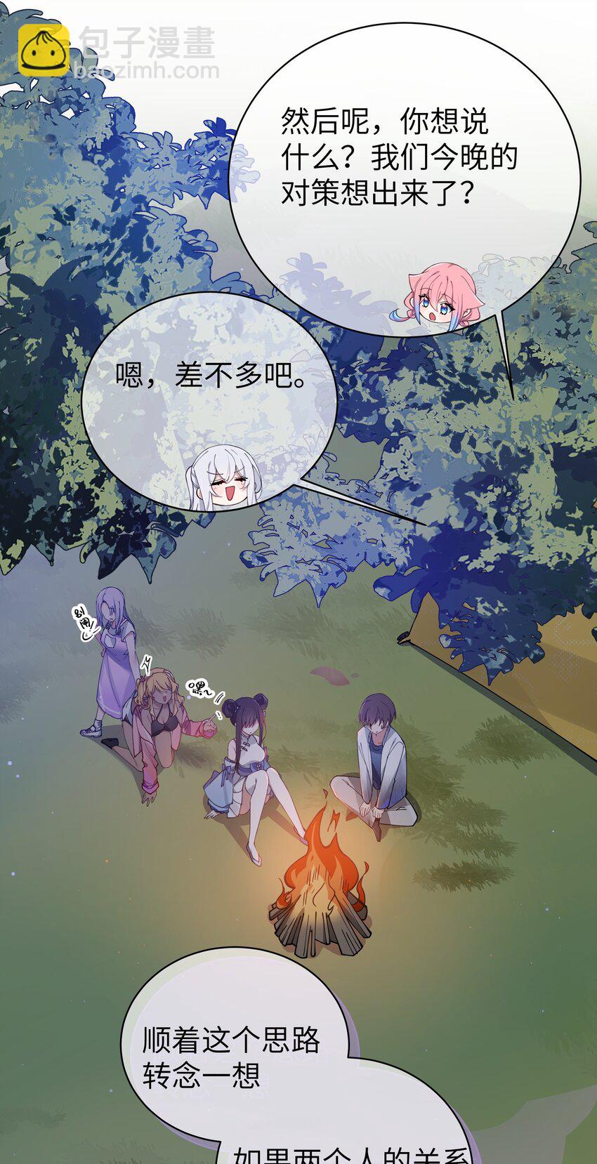 074 我们联合！对付宁仪学姐！(1/2)-第80话