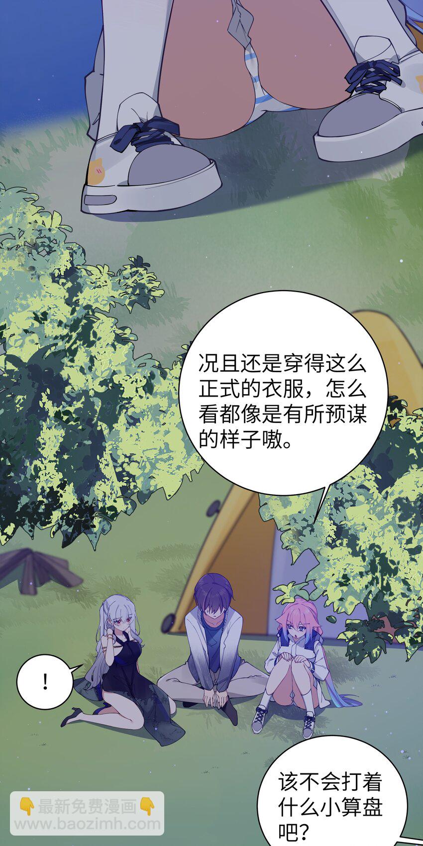 074 我们联合！对付宁仪学姐！(1/2)-第80话