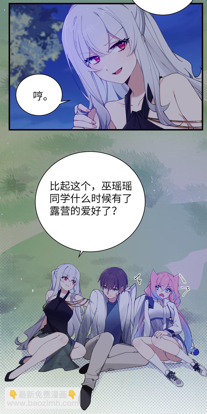 074 我们联合！对付宁仪学姐！(1/2)-第80话