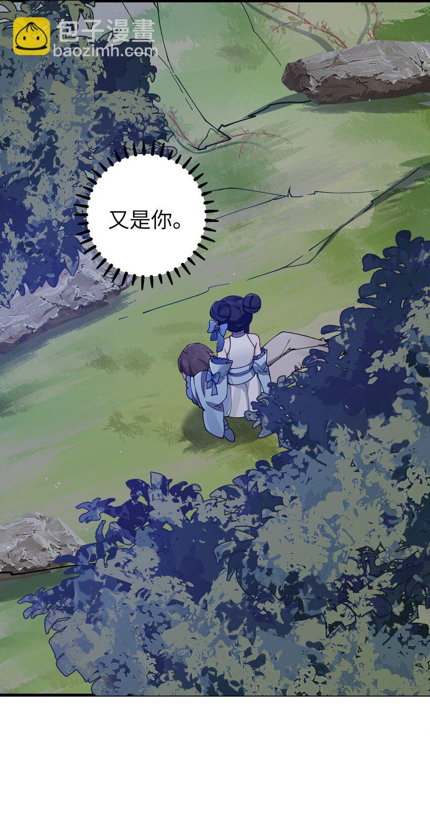 078 这份情感&hellip;是虚假的嘛？(1/2)-第84话