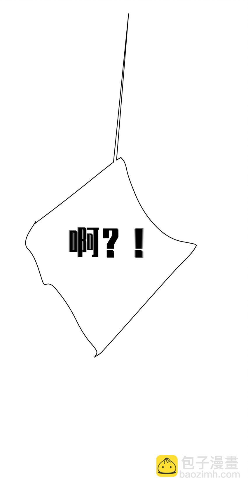 078 这份情感&hellip;是虚假的嘛？(1/2)-第84话