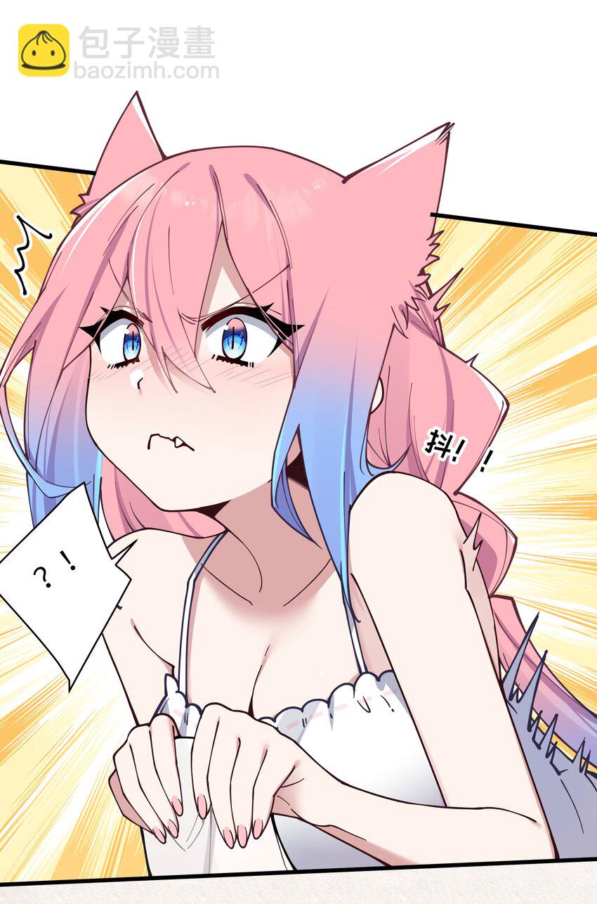 080 换衣间里的hentai ？！(1/2)-第86话