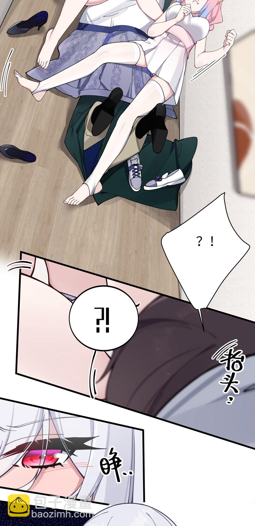 080 换衣间里的hentai ？！(1/2)-第86话