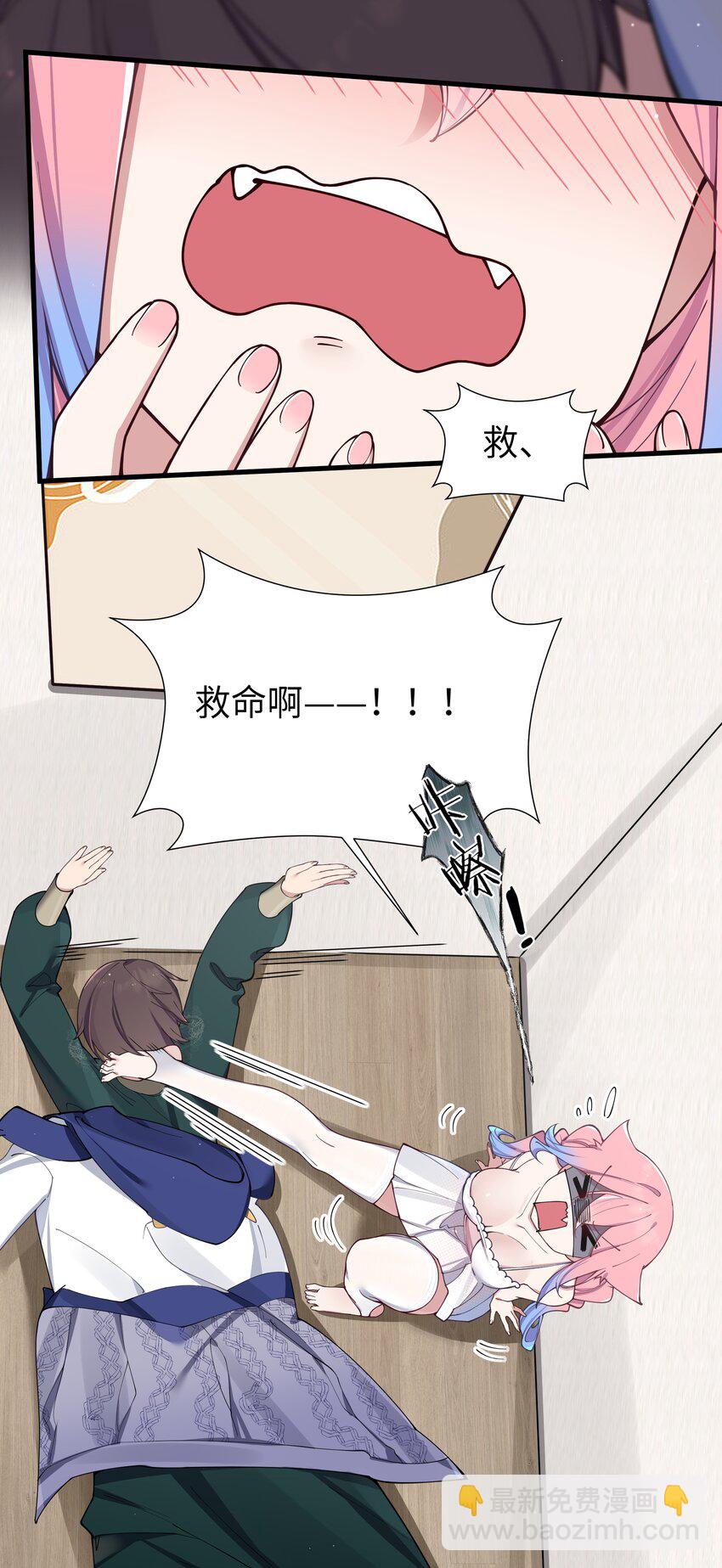 080 换衣间里的hentai ？！(1/2)-第86话