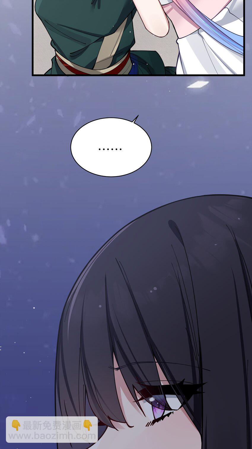 080 换衣间里的hentai ？！(1/2)-第86话