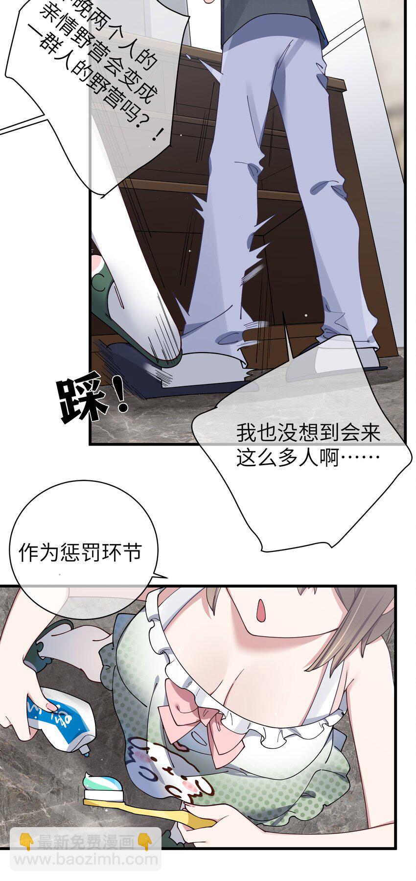 082 敏感的地方被哥哥肆意抚摸的感觉&hellip;&hellip;-第88话