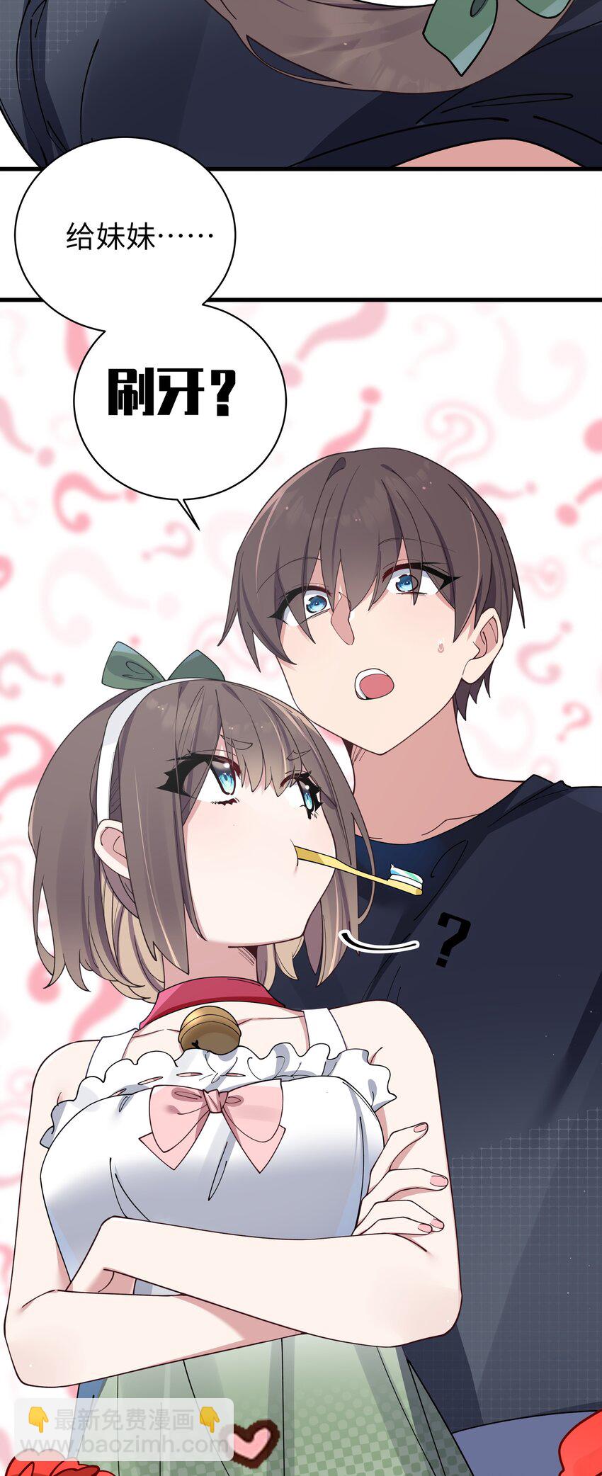 082 敏感的地方被哥哥肆意抚摸的感觉&hellip;&hellip;-第88话