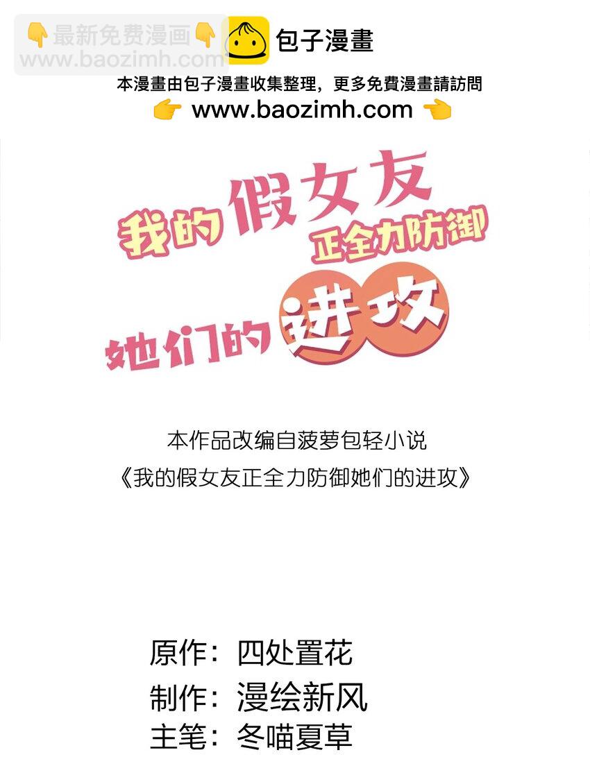 082 敏感的地方被哥哥肆意抚摸的感觉&hellip;&hellip;-第88话