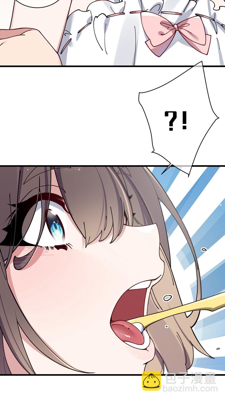 082 敏感的地方被哥哥肆意抚摸的感觉&hellip;&hellip;-第88话
