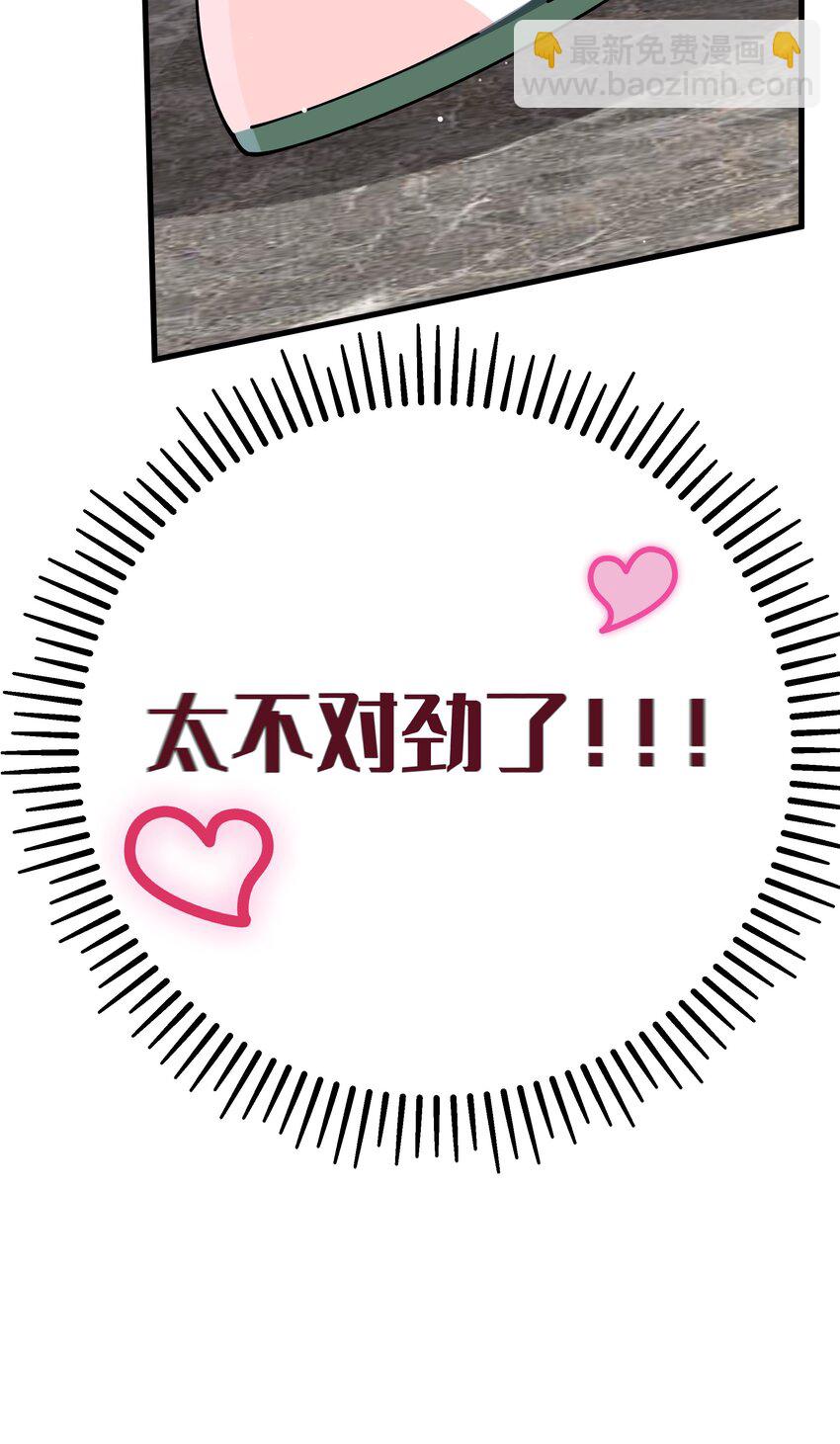 082 敏感的地方被哥哥肆意抚摸的感觉&hellip;&hellip;-第88话