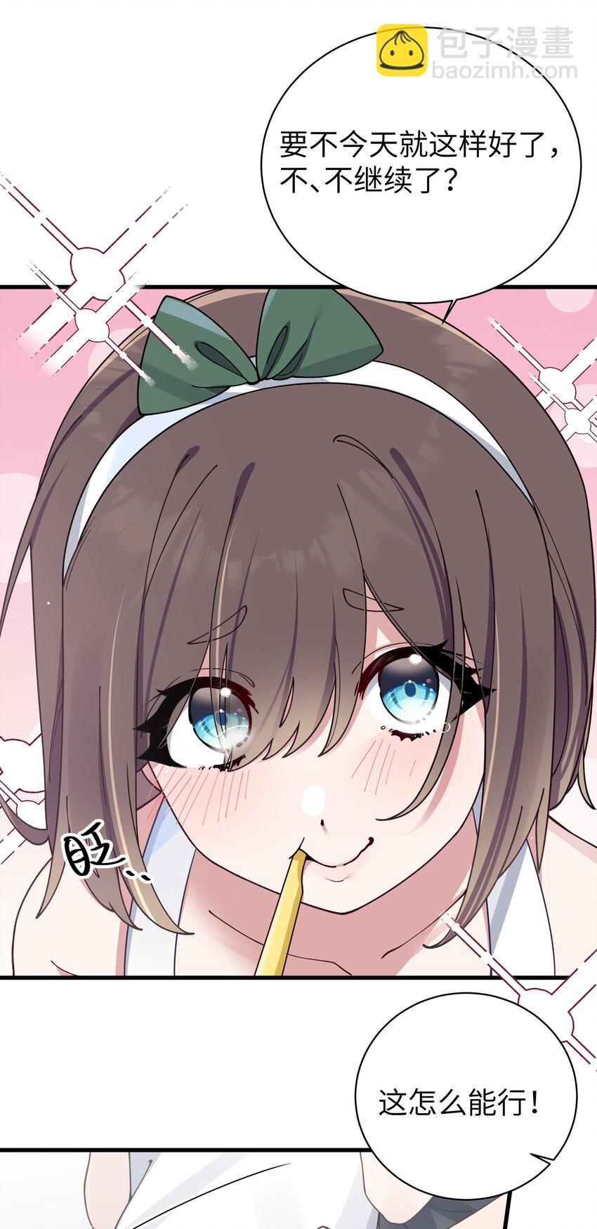 082 敏感的地方被哥哥肆意抚摸的感觉&hellip;&hellip;-第88话
