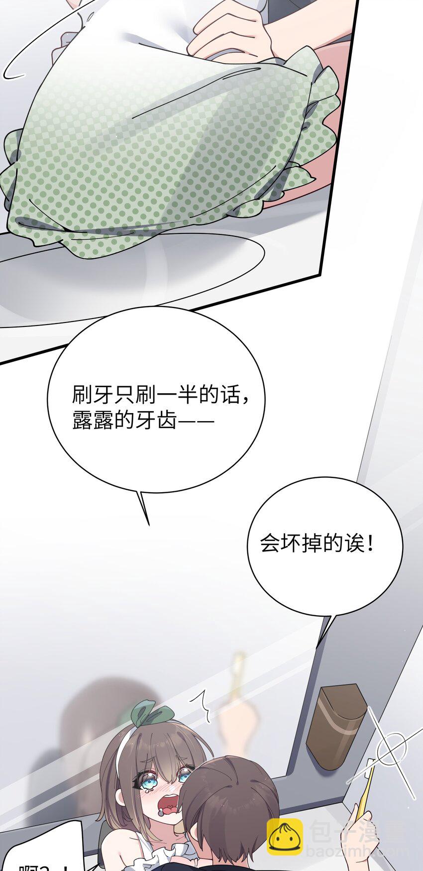 082 敏感的地方被哥哥肆意抚摸的感觉&hellip;&hellip;-第88话