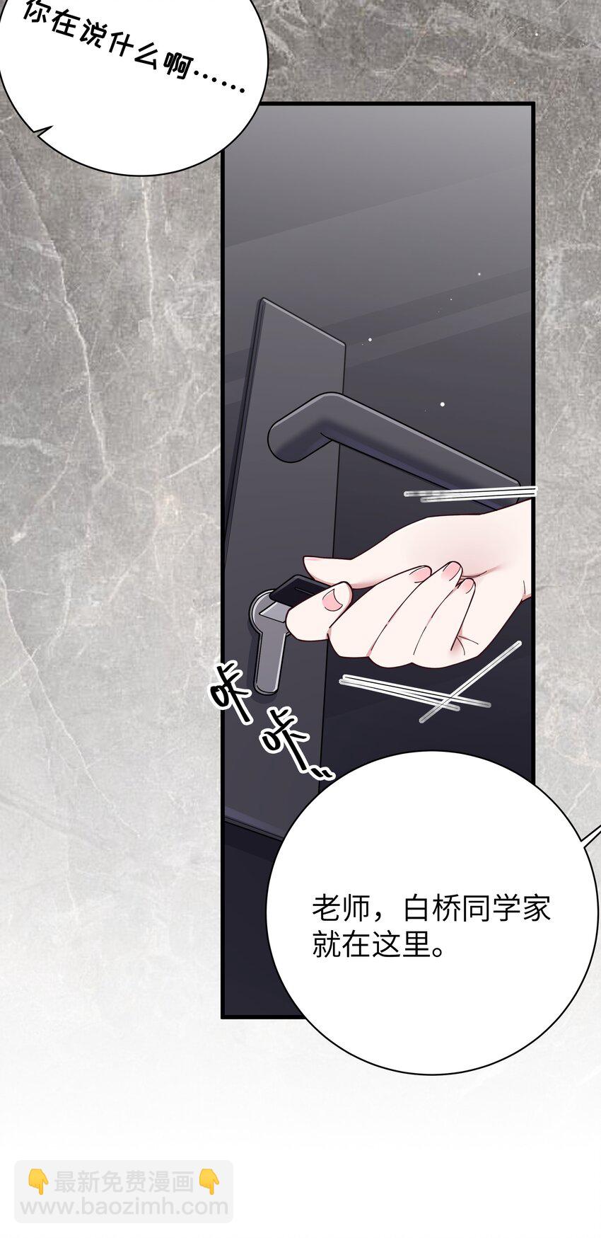 082 敏感的地方被哥哥肆意抚摸的感觉&hellip;&hellip;-第88话