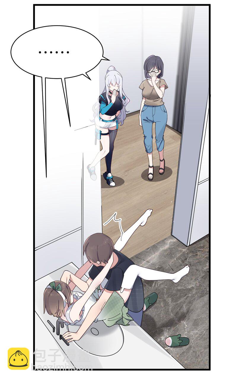 082 敏感的地方被哥哥肆意抚摸的感觉&hellip;&hellip;-第88话