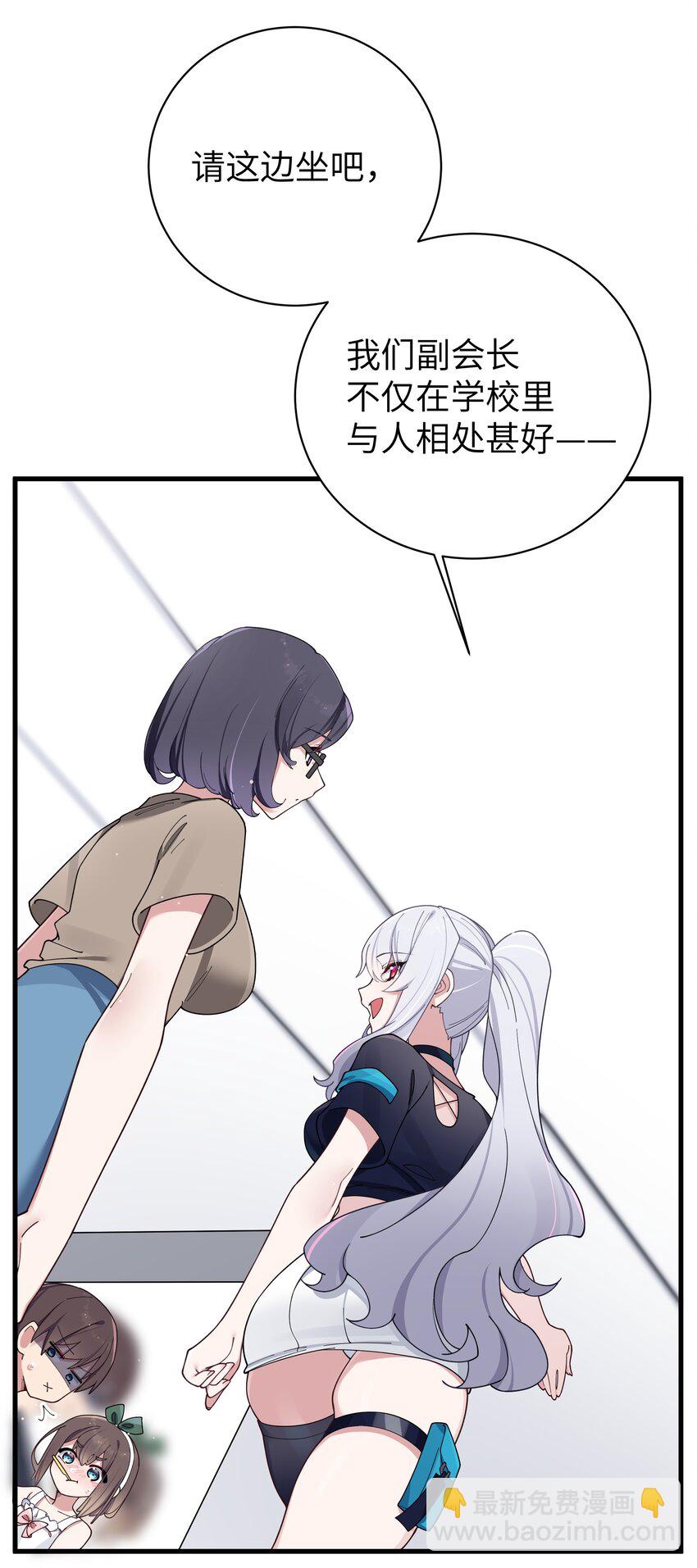 082 敏感的地方被哥哥肆意抚摸的感觉&hellip;&hellip;-第88话