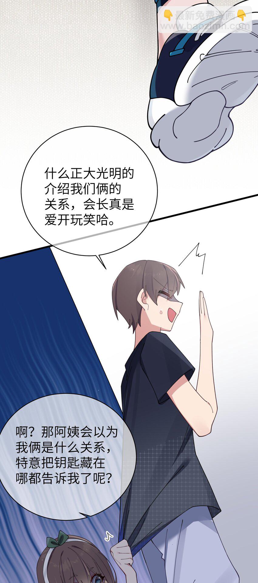 082 敏感的地方被哥哥肆意抚摸的感觉&hellip;&hellip;-第88话