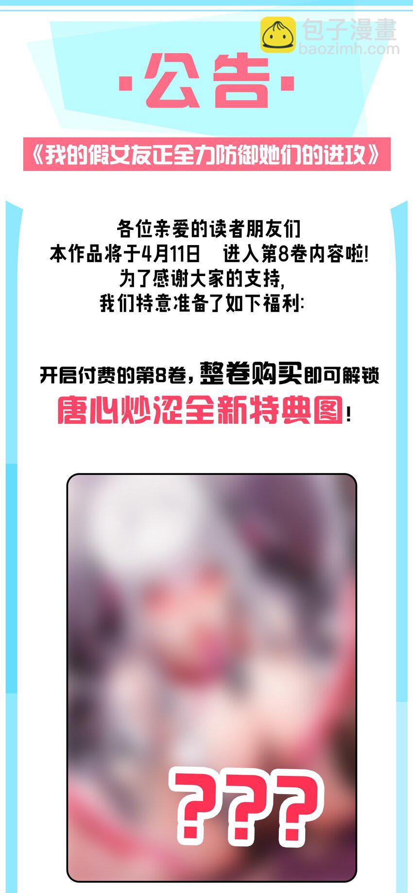 082 敏感的地方被哥哥肆意抚摸的感觉&hellip;&hellip;-第88话