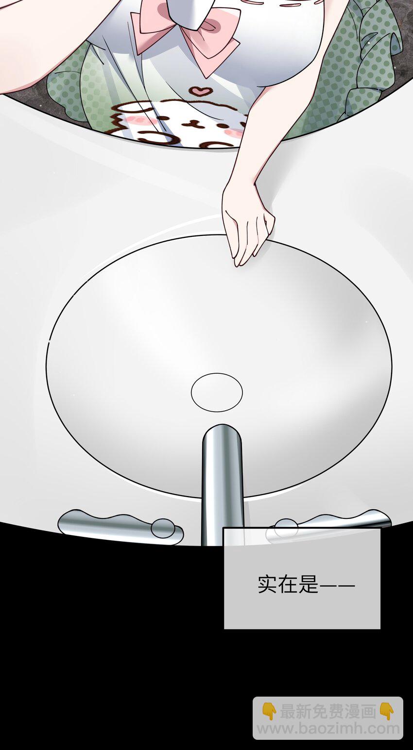 082 敏感的地方被哥哥肆意抚摸的感觉&hellip;&hellip;-第88话
