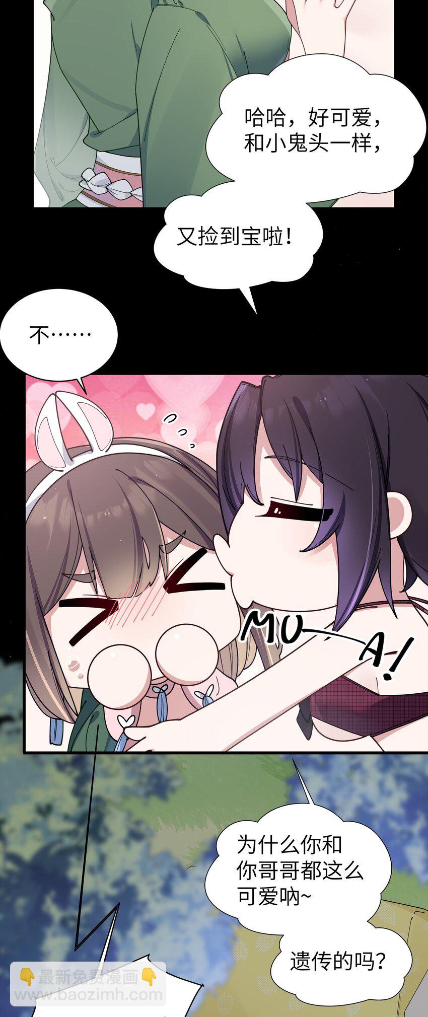 082 敏感的地方被哥哥肆意抚摸的感觉&hellip;&hellip;-第88话