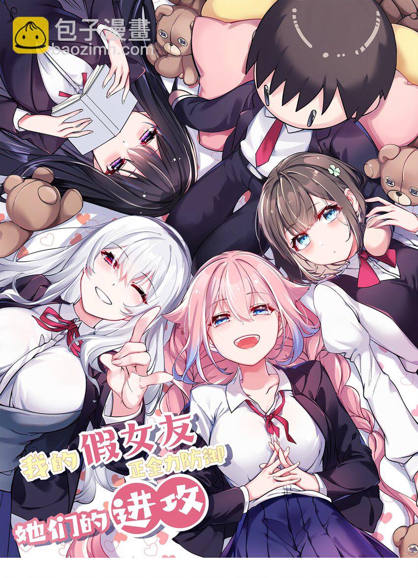 009 社会我唐姐？！(1/2)-第10话