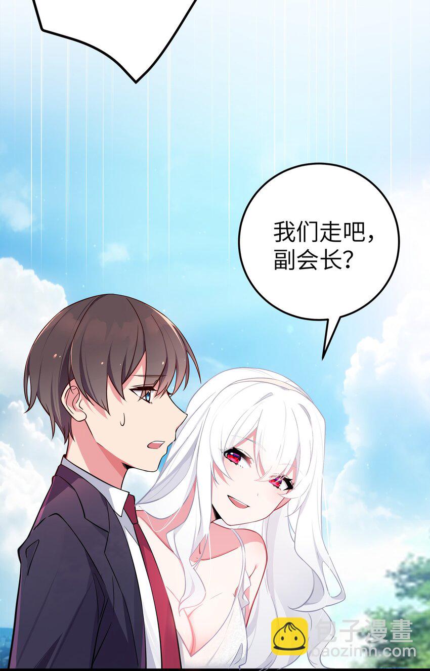 009 社会我唐姐？！(1/2)-第10话