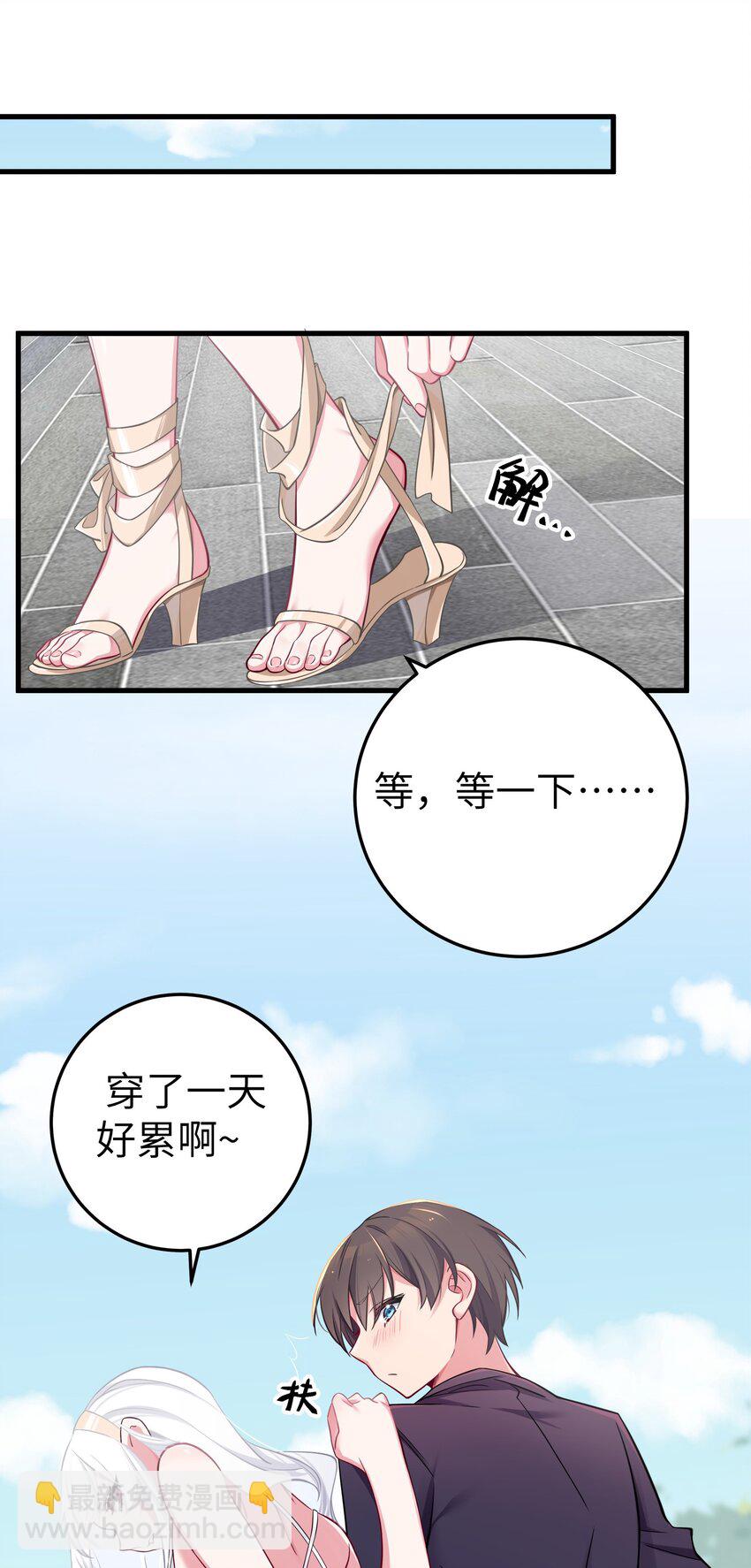 009 社会我唐姐？！(1/2)-第10话