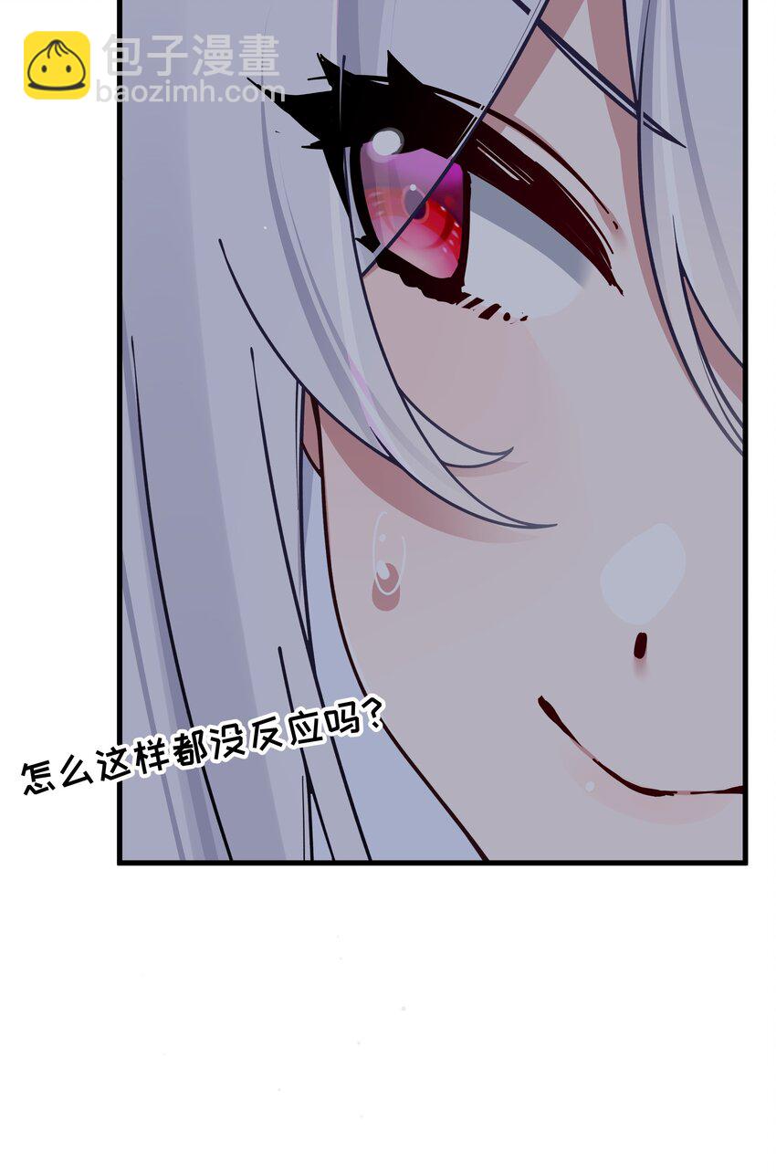 084 桌下的黑白丝对决？！(1/2)-第90话