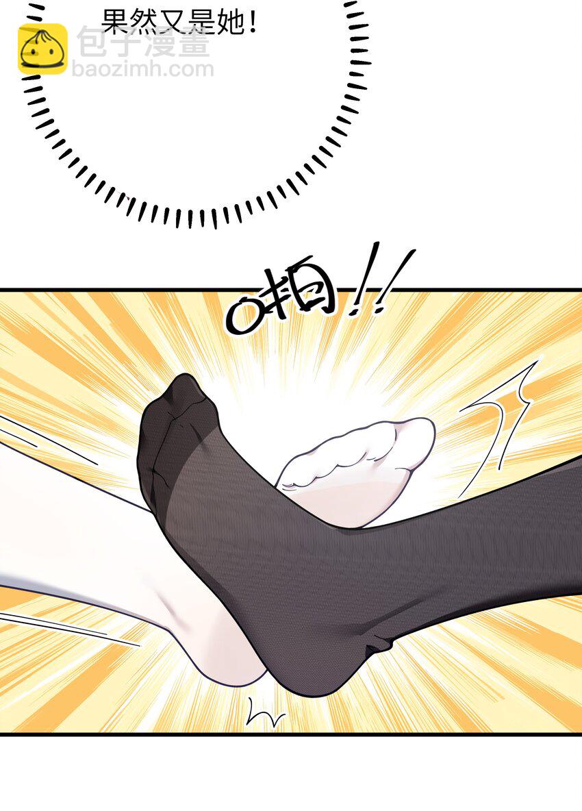 084 桌下的黑白丝对决？！(1/2)-第90话