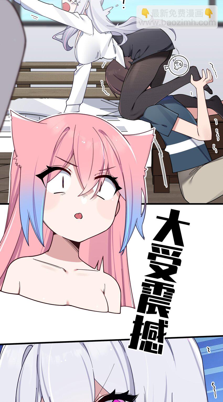 086 该不会在浴室偷偷做坏事吧(1/2)-第92话