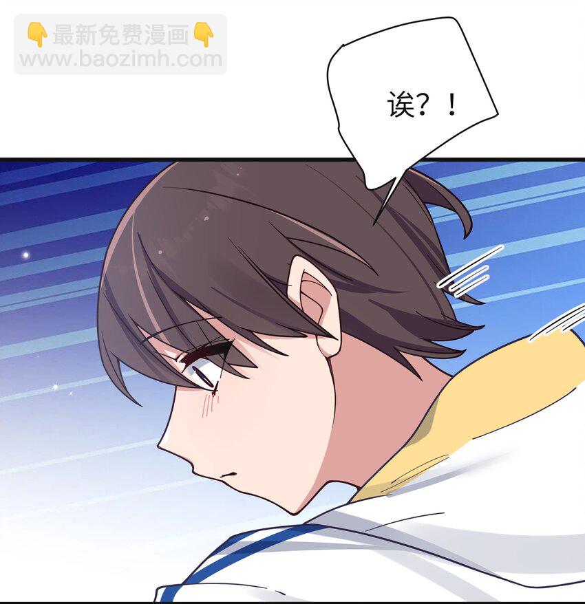 088 学、学姐的特殊奖励？！(1/2)-第94话