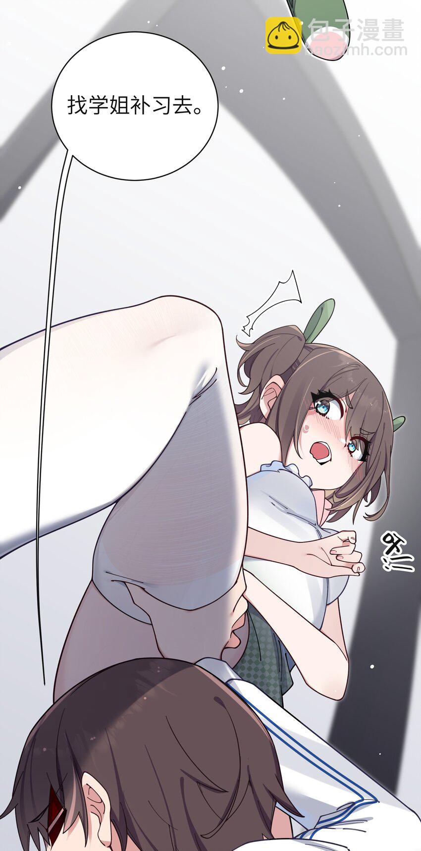 088 学、学姐的特殊奖励？！(1/2)-第94话