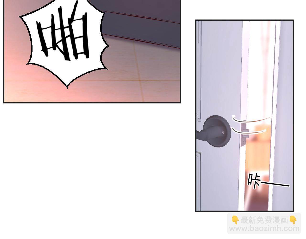 01 老姐的陷阱(1/2)-第2话