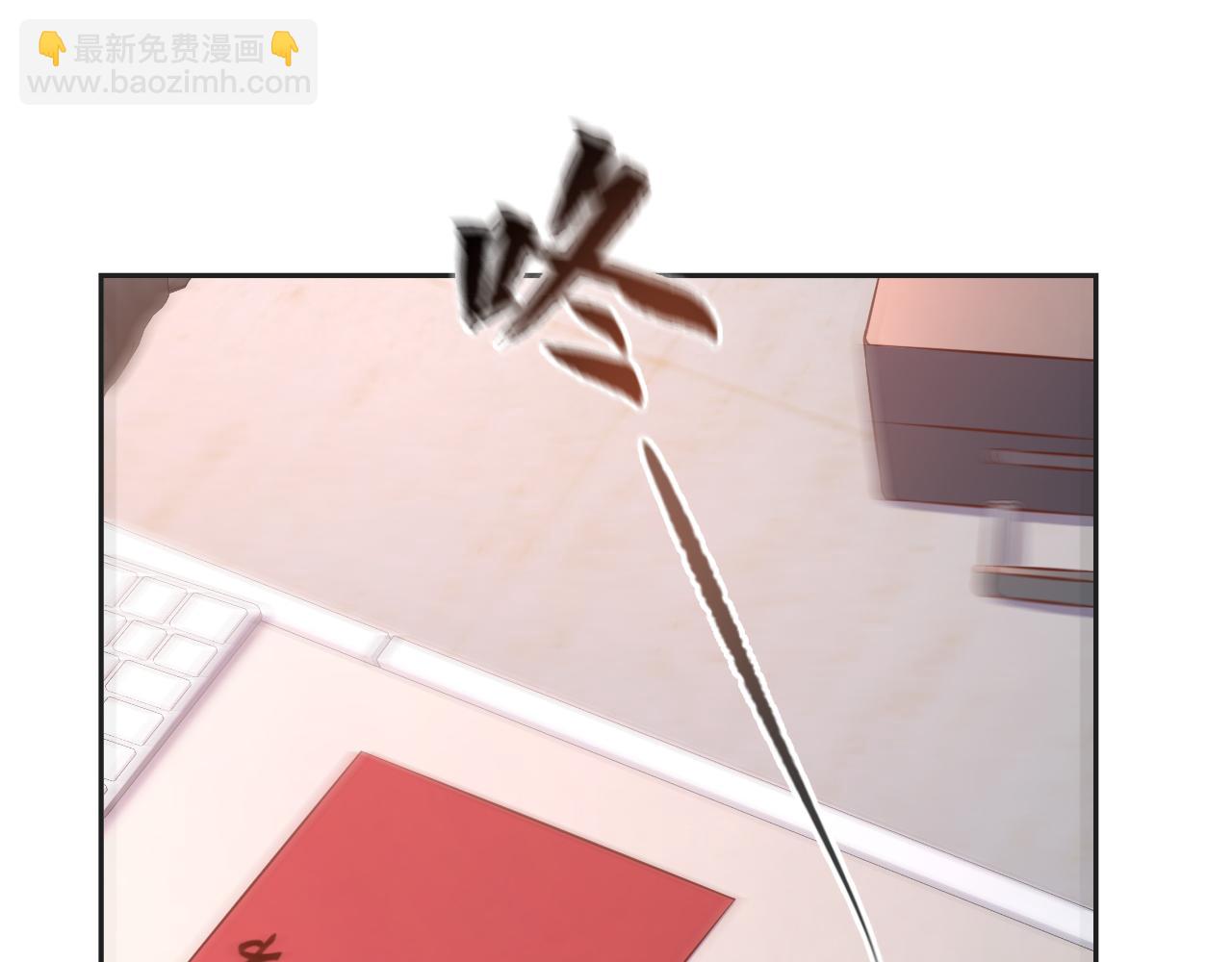 01 老姐的陷阱(1/2)-第2话