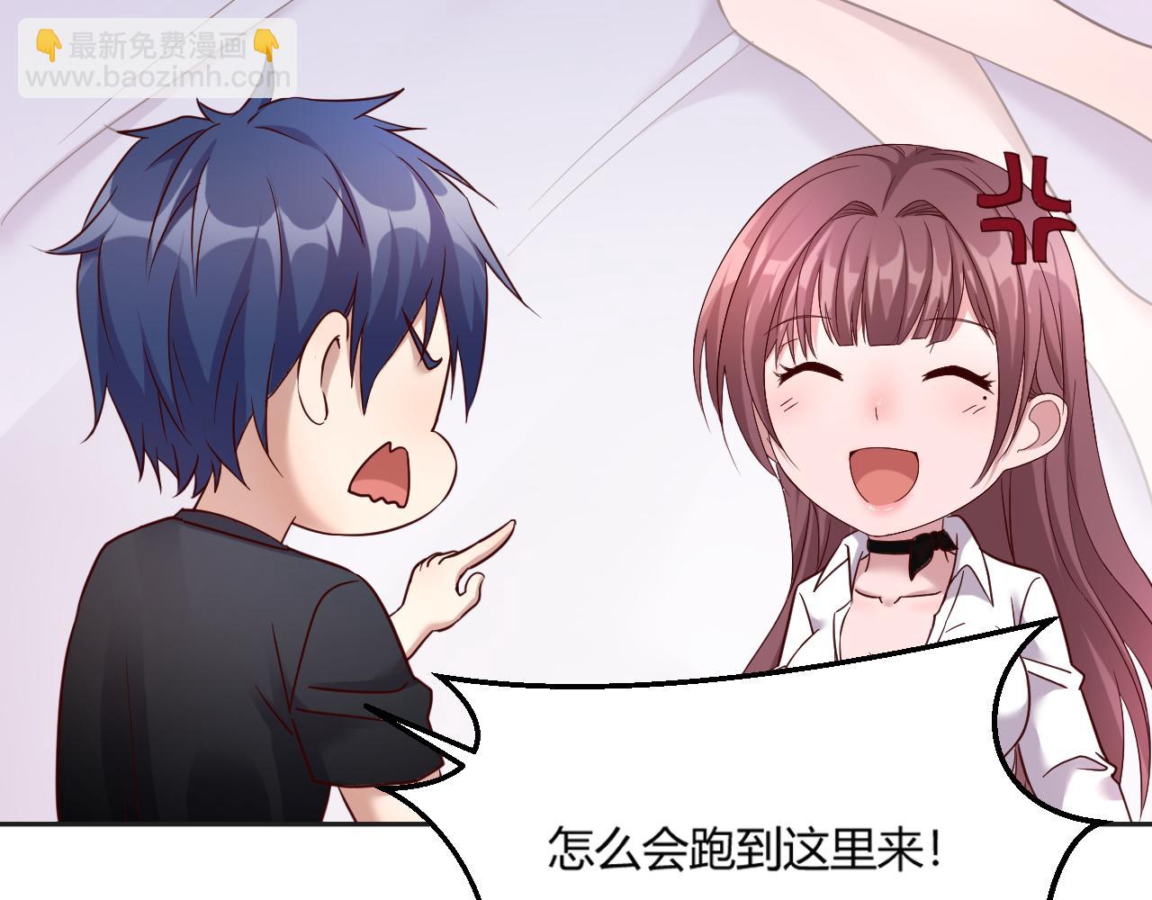 01 老姐的陷阱(1/2)-第2话