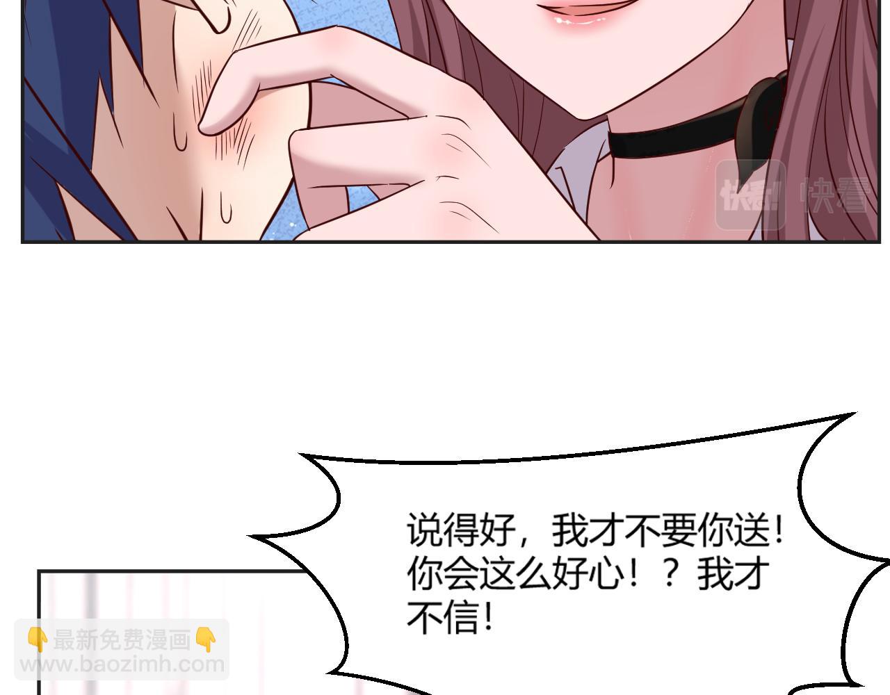 01 老姐的陷阱(1/2)-第2话