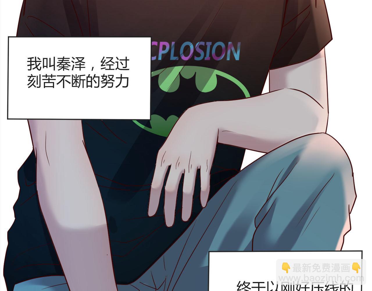 01 老姐的陷阱(1/2)-第2话