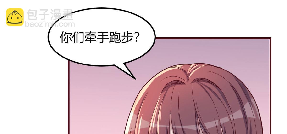 100 干嘛手拉手(1/2)-第102话