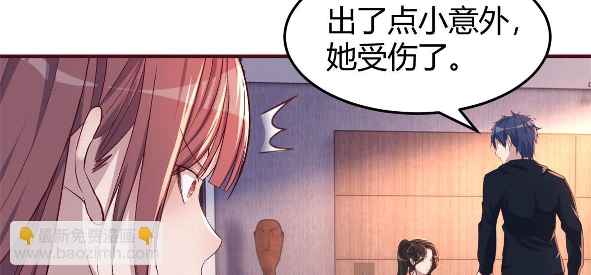100 干嘛手拉手(1/2)-第102话