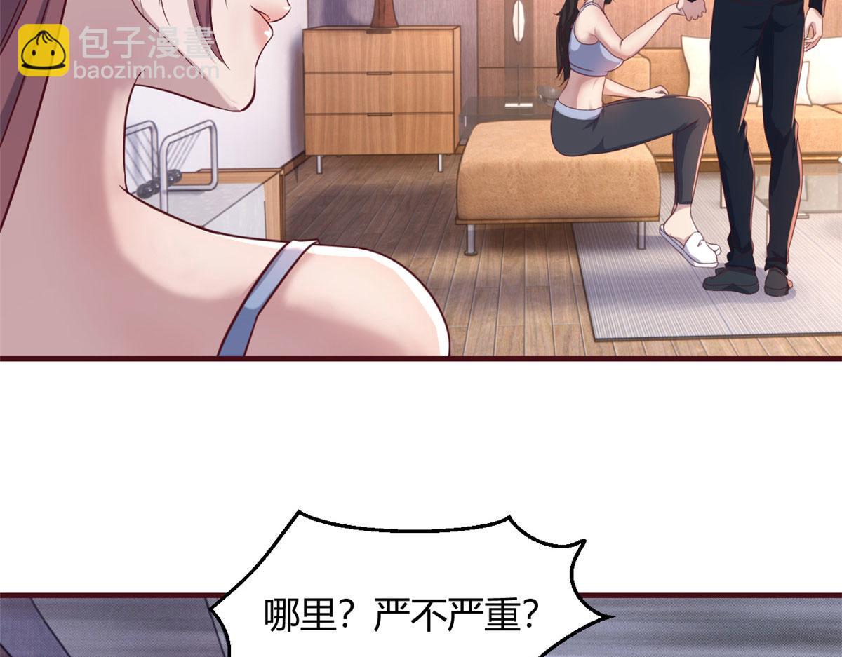 100 干嘛手拉手(1/2)-第102话