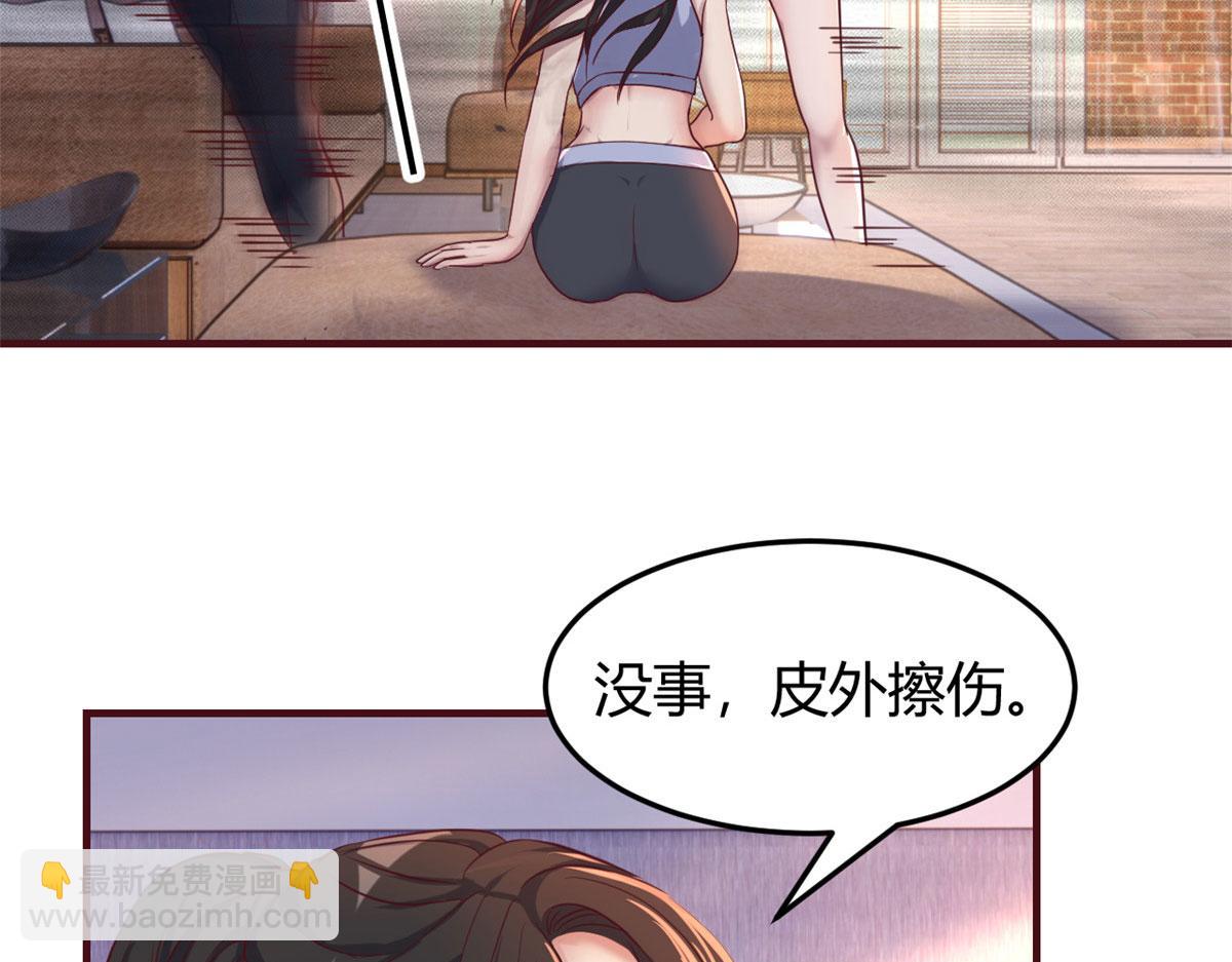 100 干嘛手拉手(1/2)-第102话