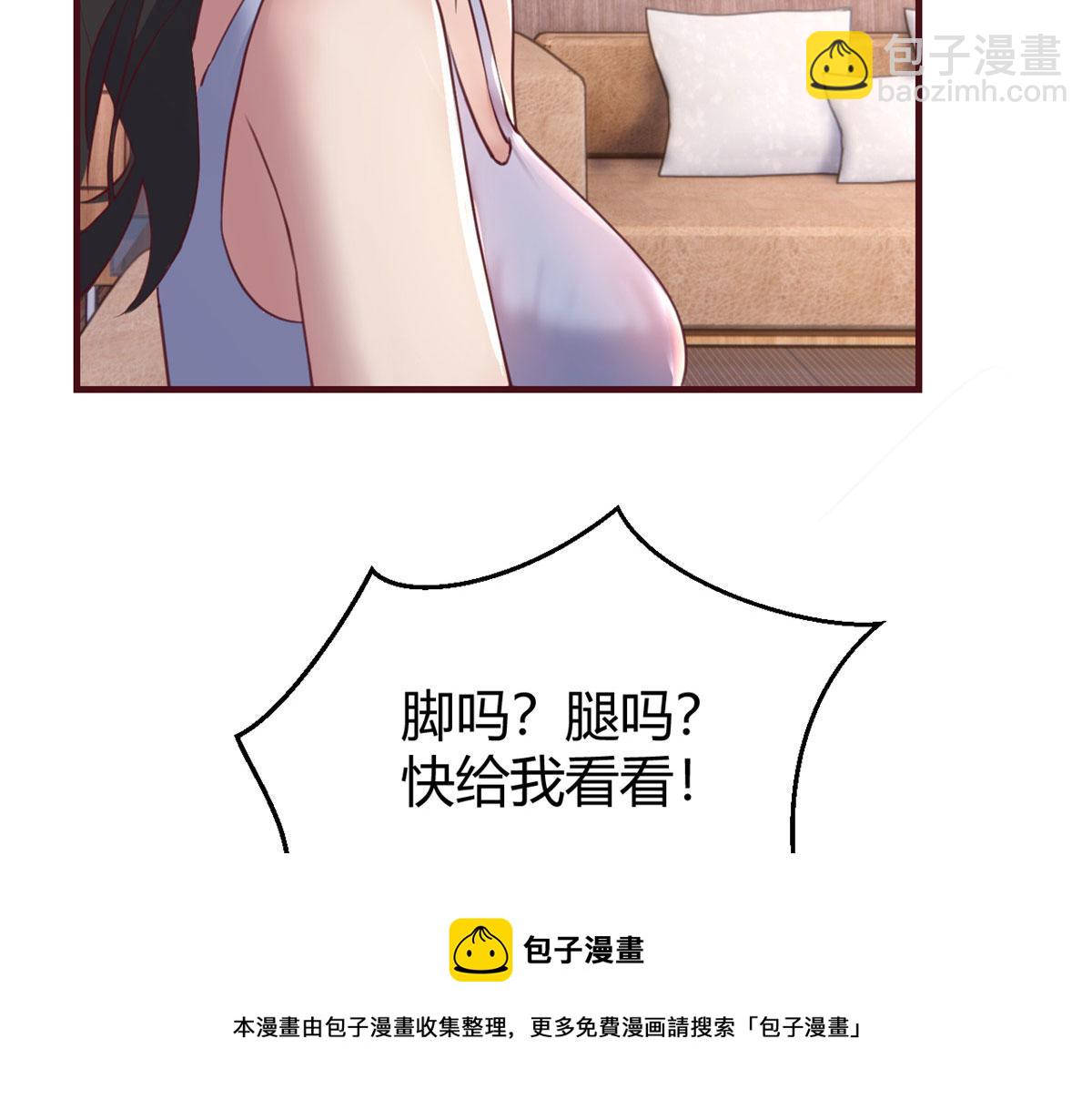 100 干嘛手拉手(1/2)-第102话