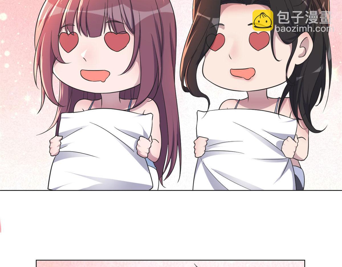 100 干嘛手拉手(1/2)-第102话