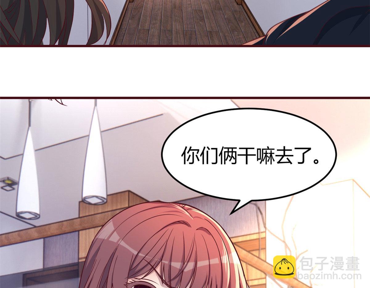 100 干嘛手拉手(1/2)-第102话