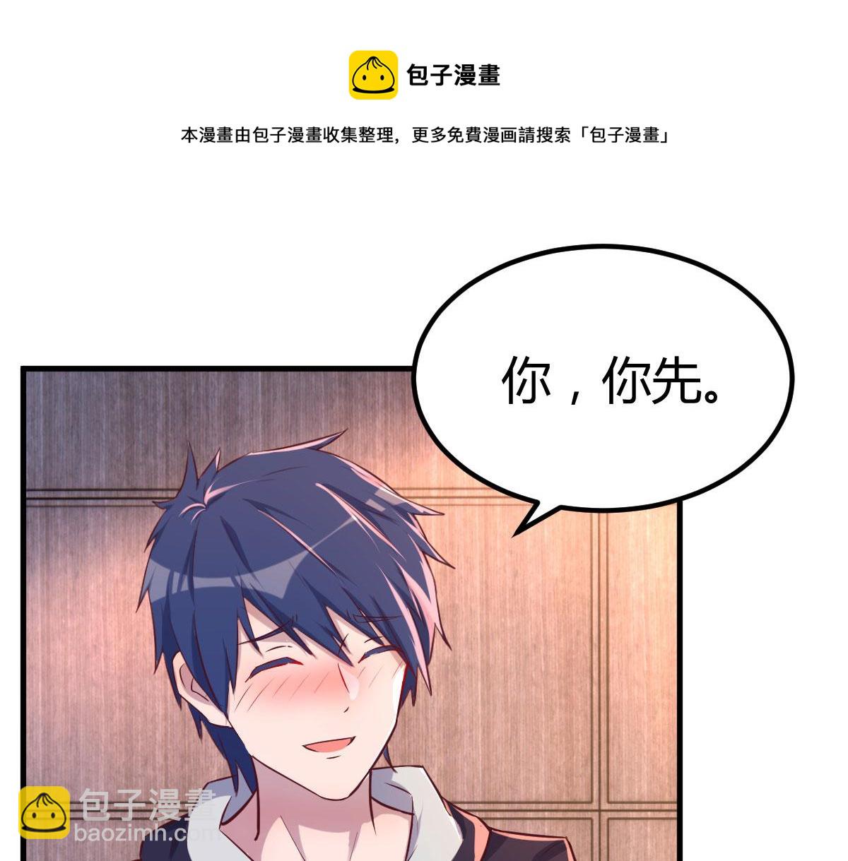 102 三人赴约(1/2)-第104话