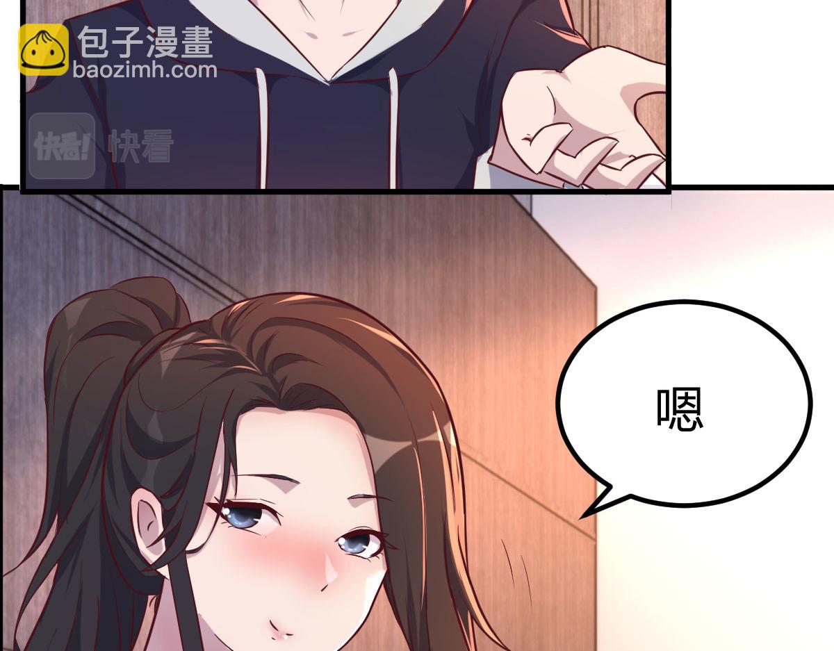 102 三人赴约(1/2)-第104话