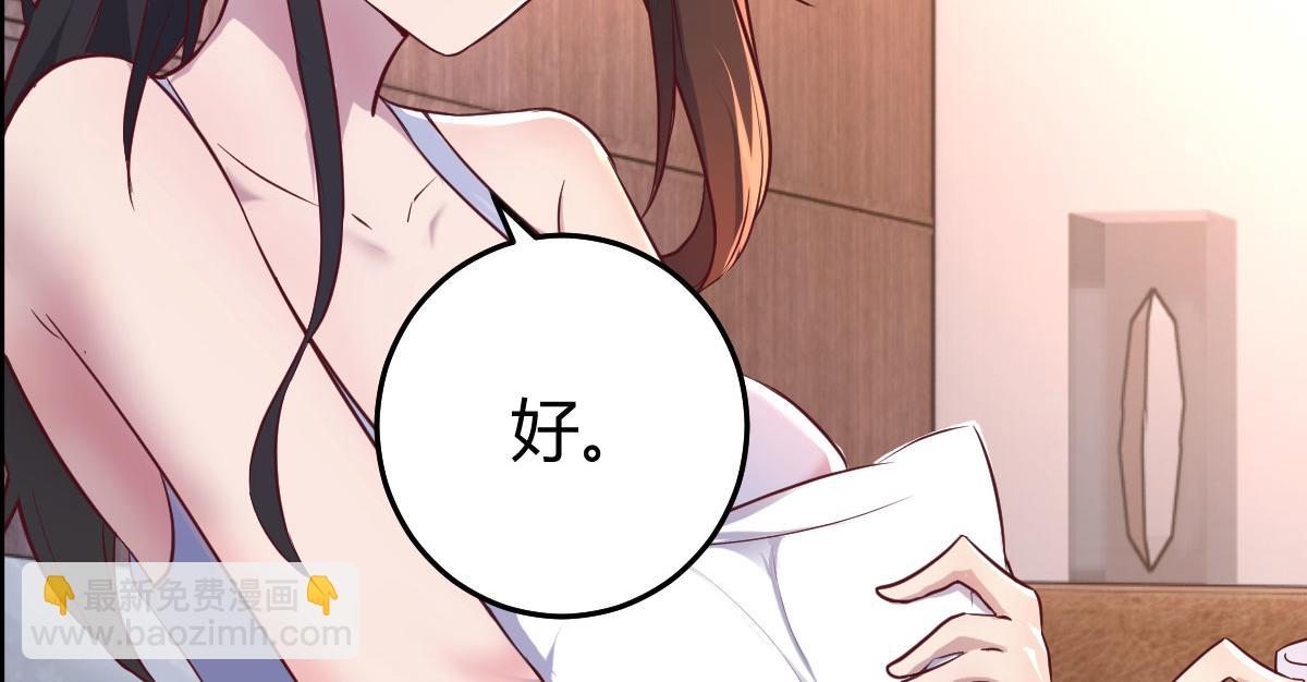 102 三人赴约(1/2)-第104话