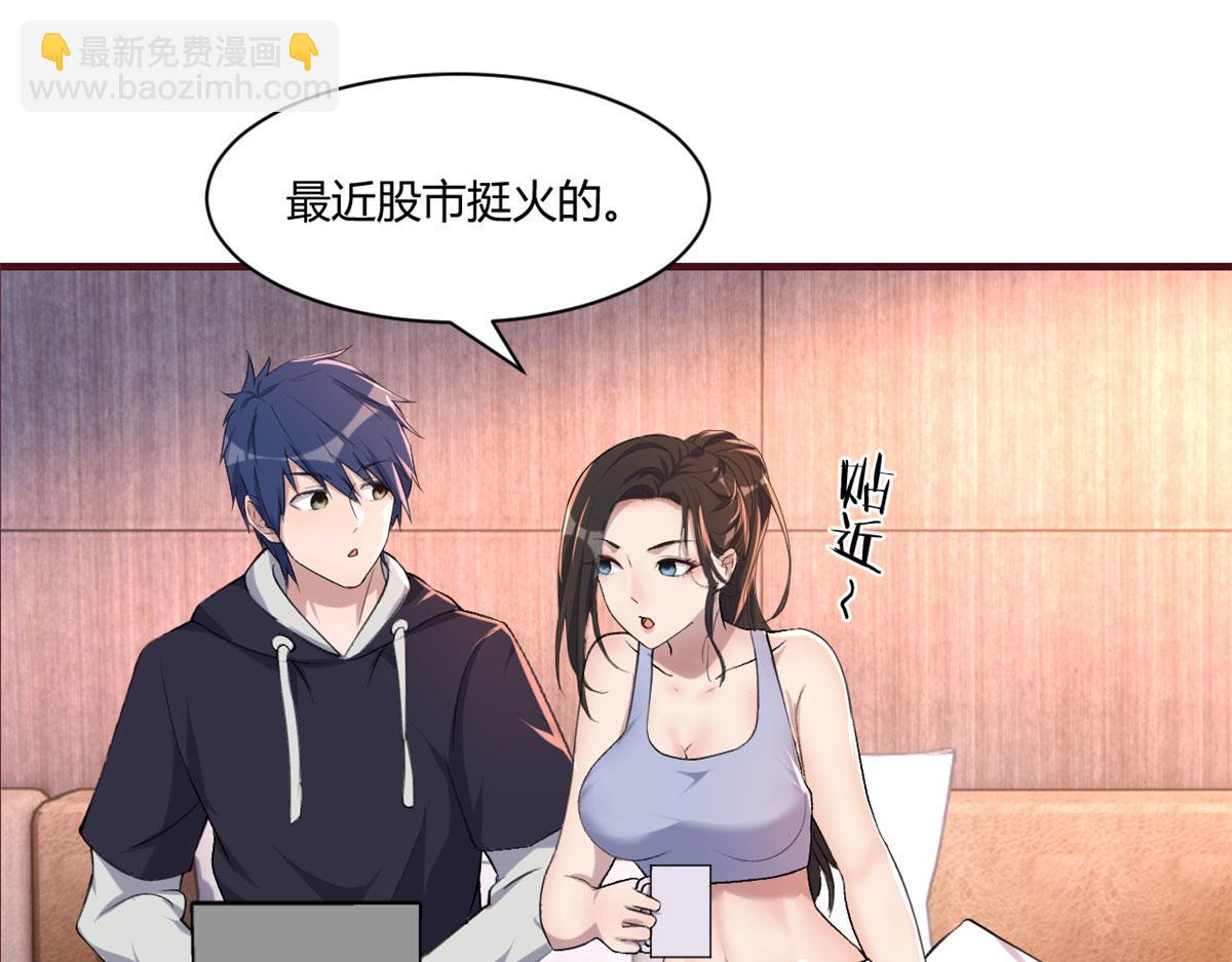 102 三人赴约(1/2)-第104话