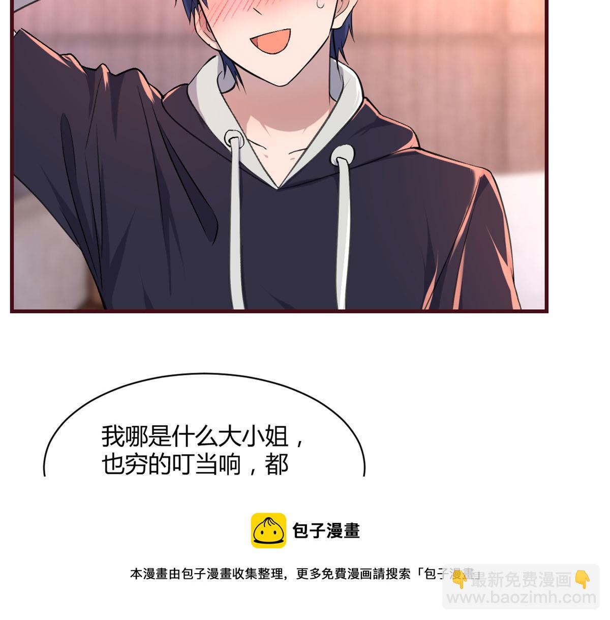 102 三人赴约(1/2)-第104话